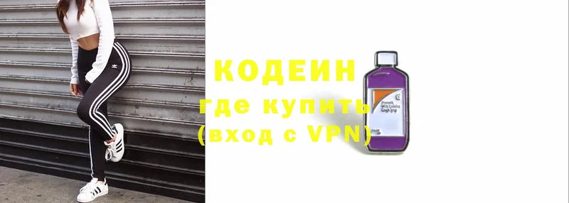 Codein Purple Drank Вихоревка