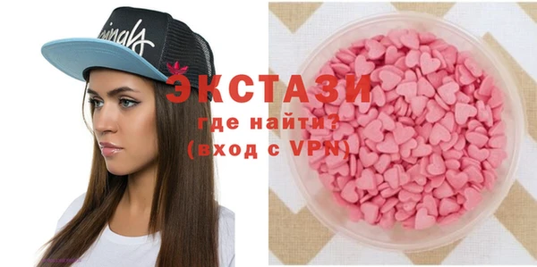 ECSTASY Баксан