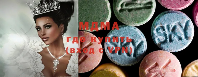 mega сайт  Вихоревка  MDMA Molly 