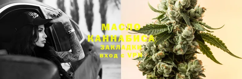 Дистиллят ТГК THC oil  как найти   mega онион  Вихоревка 